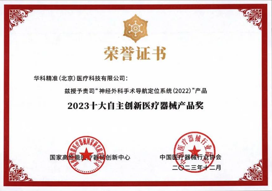 屏幕快照 2024-01-08 的 10.43.31 上午.png