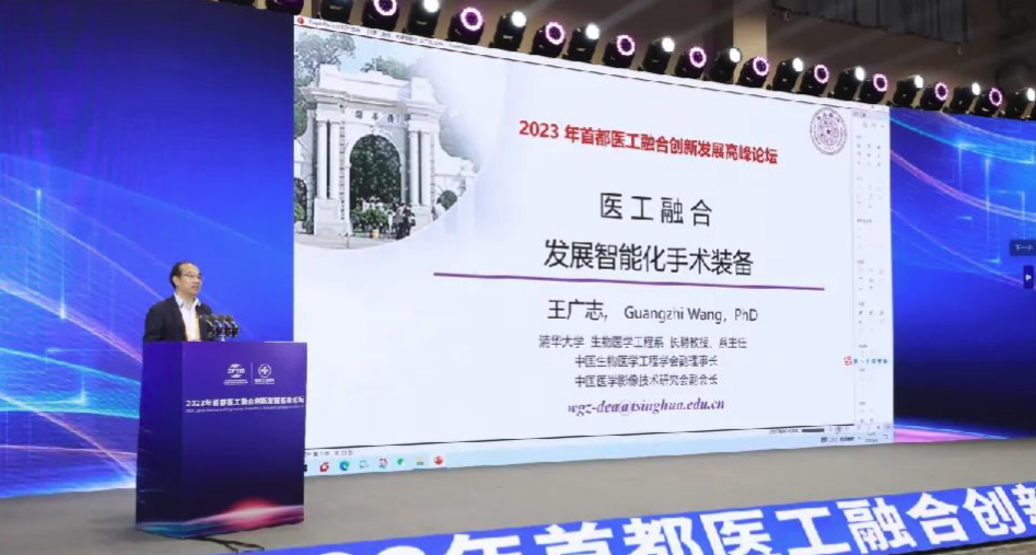 屏幕快照 2024-01-08 的 14.07.49 下午.png